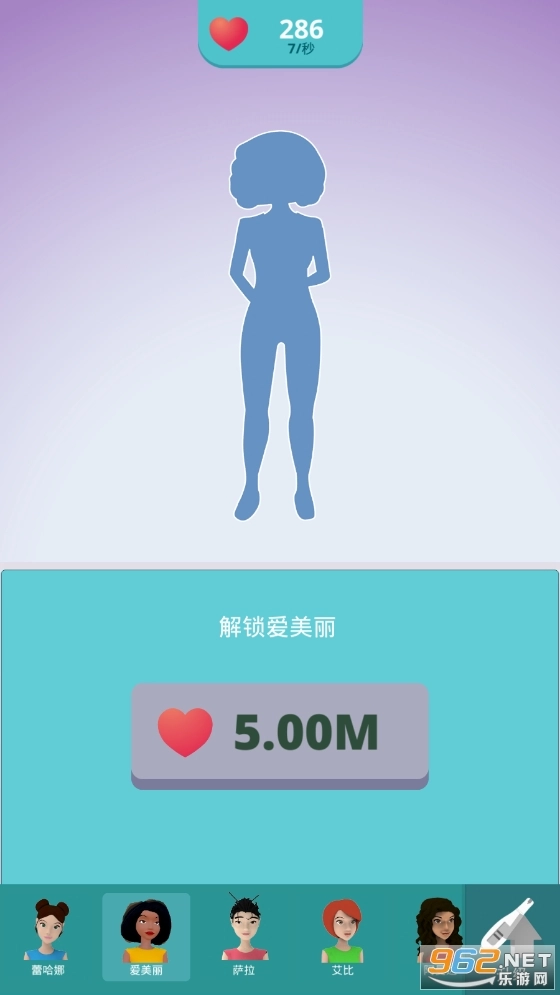 生娃模拟器