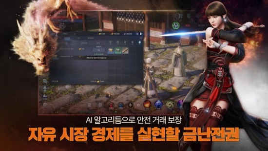 MIR4手机版图2