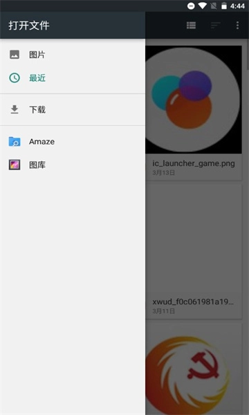 promovie专业摄像机免费原版(3)
