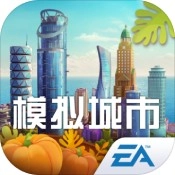 模拟城市我是市长游戏绿色版