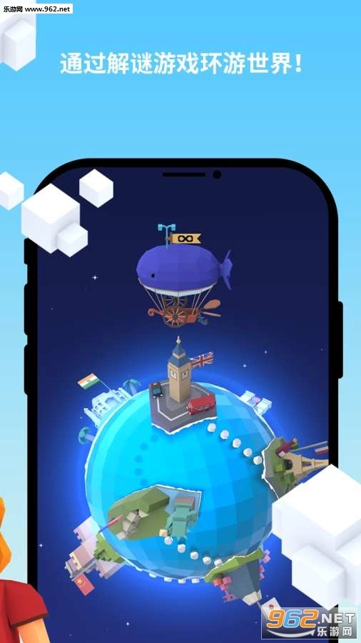 环游世界八十天安卓版图1