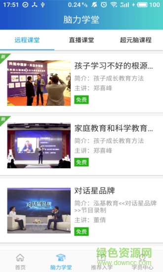 学习大大图1