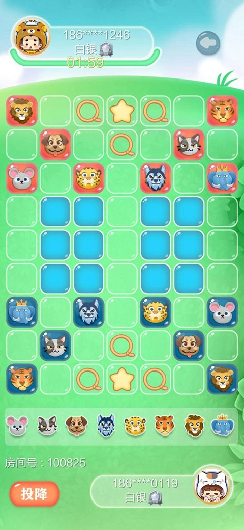 欢乐斗兽棋图4