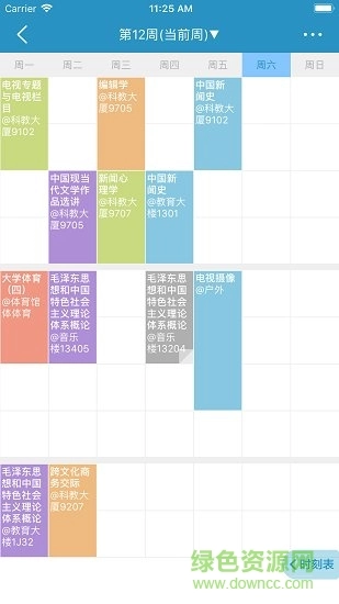 安建小易图4