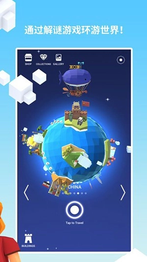 环游世界八十天原版图3