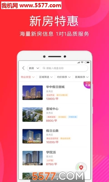 友家生活最新版