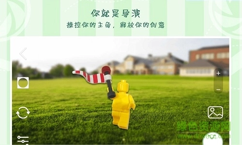 小小动画师