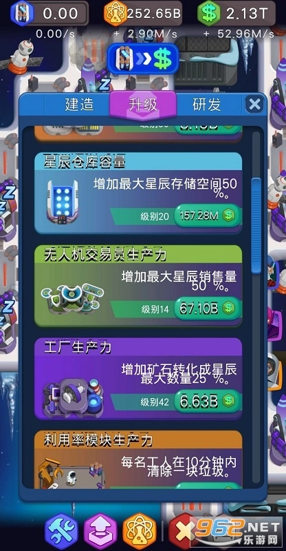 空间空闲模拟器能源大亨游戏图3