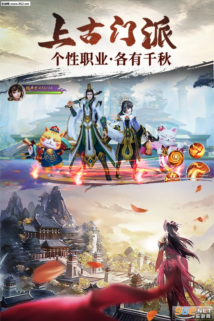 浩天奇缘II正版图3