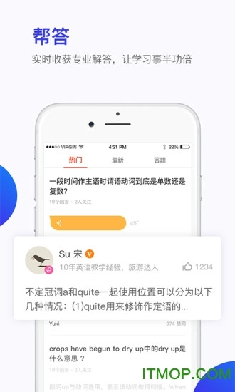 英练帮图3