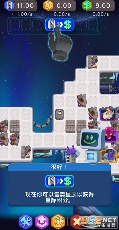 空间空闲模拟器能源大亨游戏图4