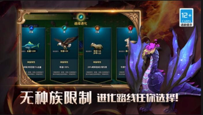 我的传奇世界物语最新免费版