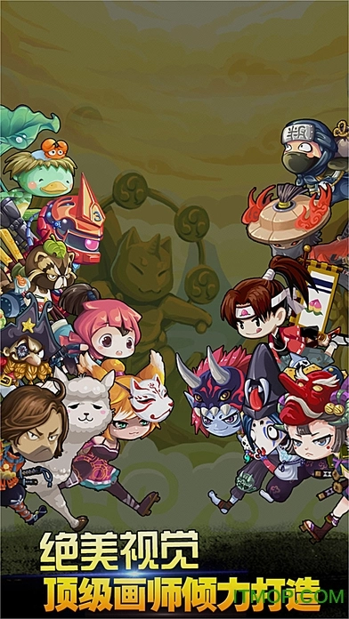 忍者突袭2内购免费原版图2