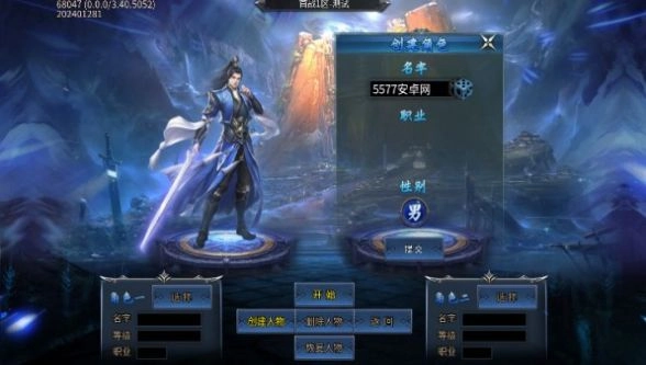 盛途超变砍砍砍图3