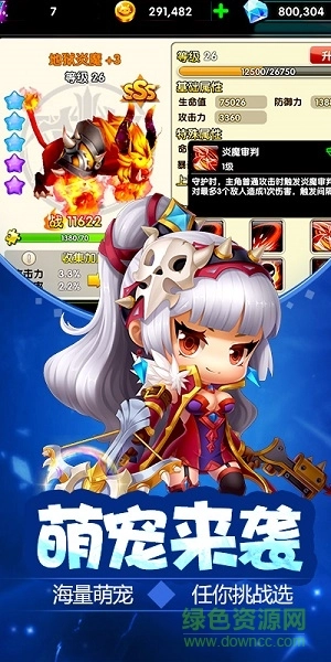 冒险王3ol果盘版图2