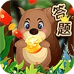 答题多多赚