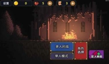 地下城割草2联机版图2