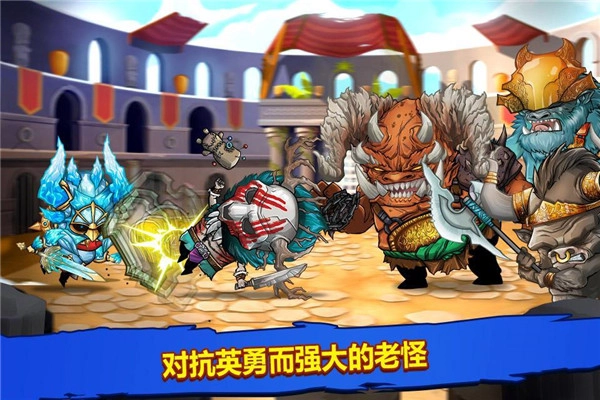 小小格斗士安卓官方版图1