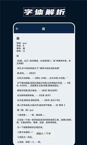 手机打字员图3