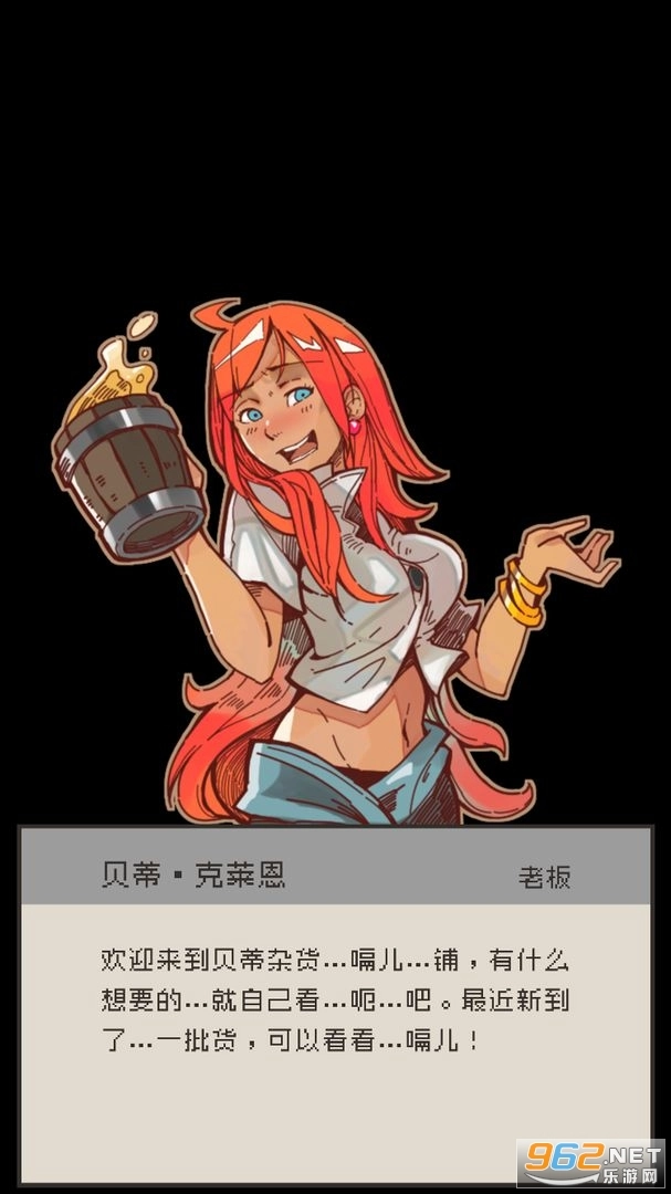 七勇者与魔王城II安卓版