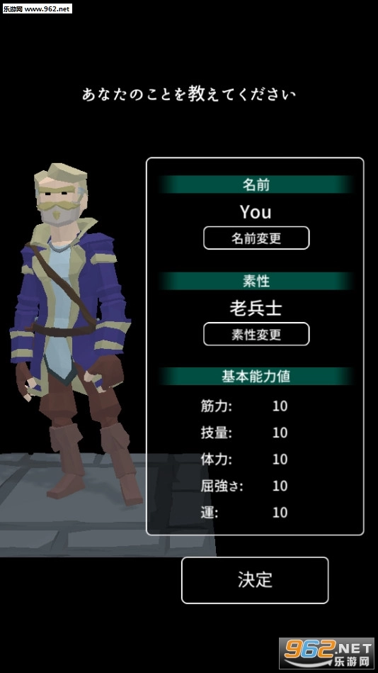 恶棍之影安卓版图1