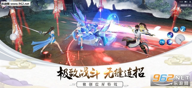 剑侠红颜免费版图2