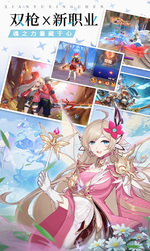 从零开始的异界生活图2