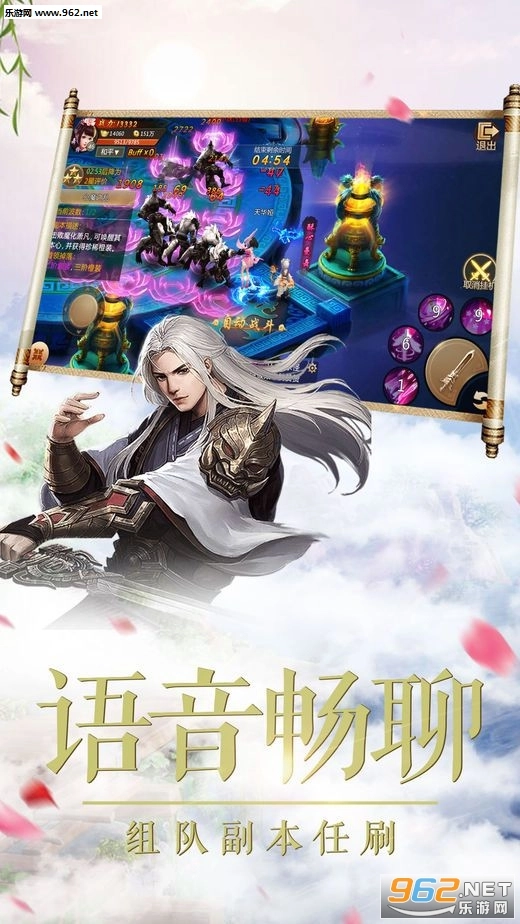 大唐幻想游戏图3