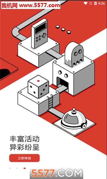 网易学院通用版