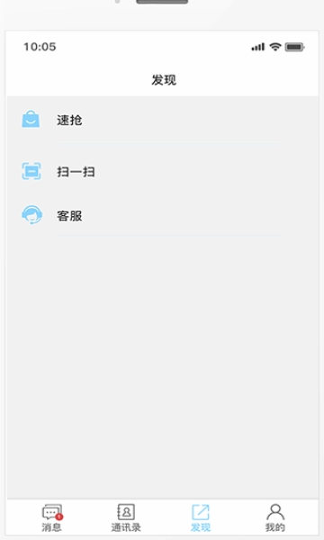 忘聊安卓版图1