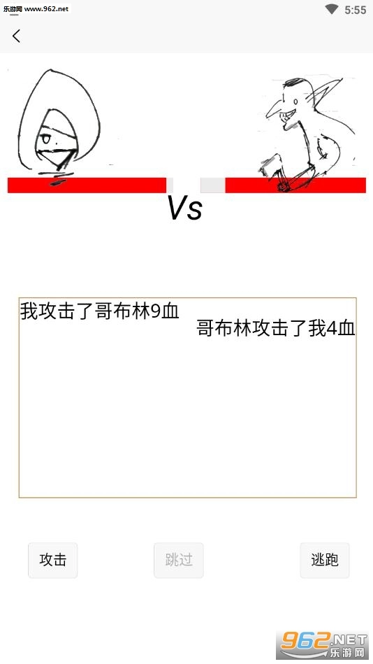 如果我是勇者安卓版