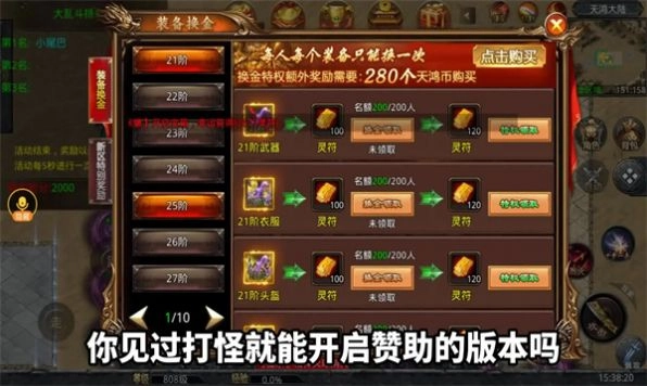 牧云神兵超超超变无广告版图2