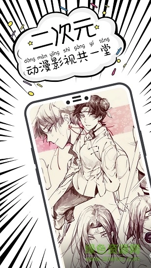 太抖游戏短视频图3