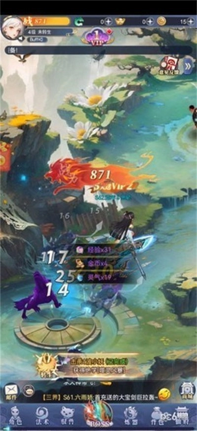 小飞箭来咯游戏无广告版图2