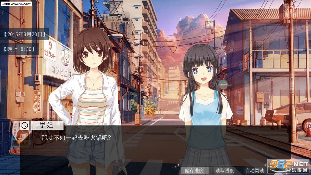 交叠星轨安卓版(3)