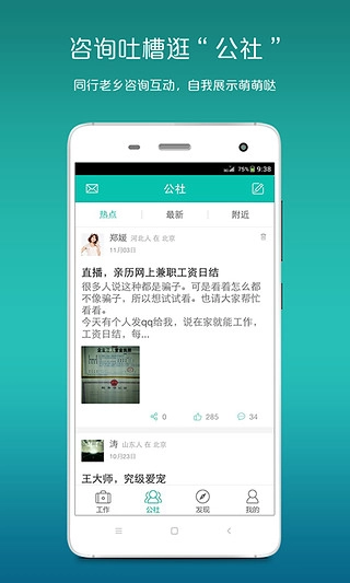 橄榄公社图1