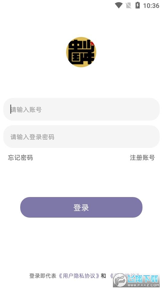 少年中国图3