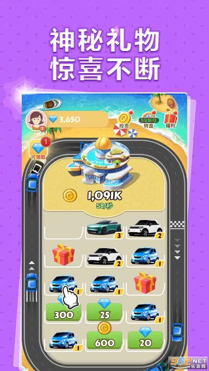 极限飞车百万人生红包版图2