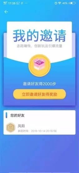 走运家族图3