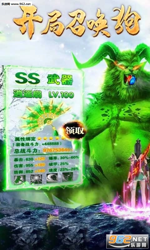 开局召毒狗图1