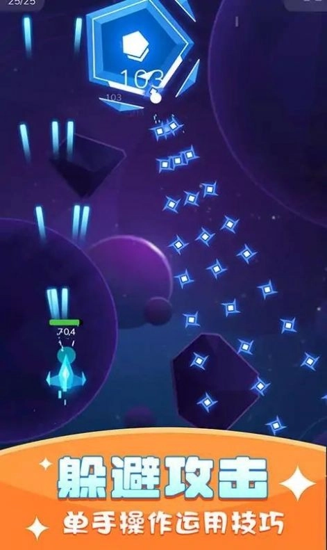 银河战舰射击游戏官方版图1