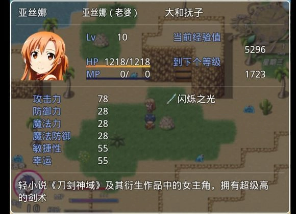 四季女神安卓免费版(1)