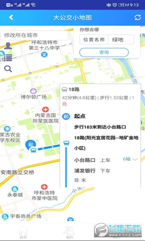 大公交小地图