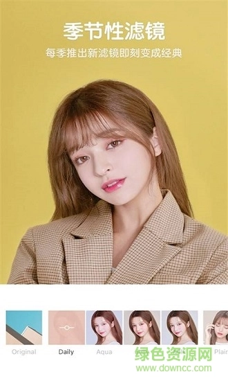 美颜美妆自拍相机