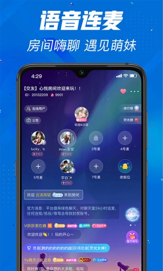 派星球图4