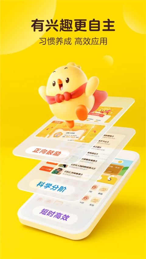 叫叫图4