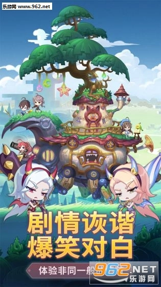 拯救世界分几步安卓版