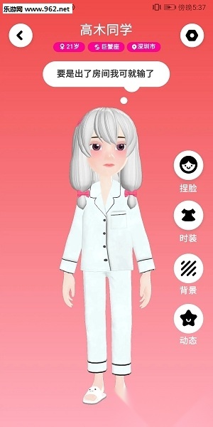 奇妙派对手机免费版-图1
