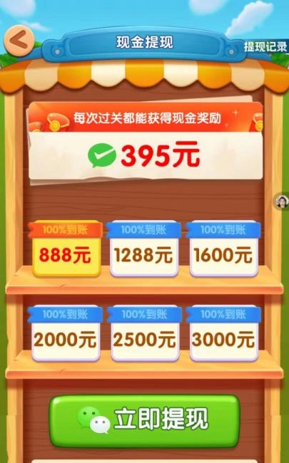 神奇动物园游戏正版