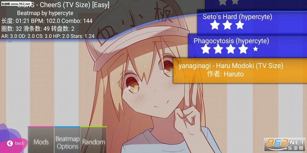 osu!droid(osudroid)通用版图3